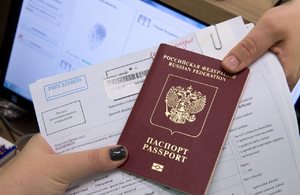 Как проверить паспорт на срок действия