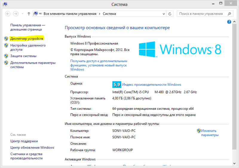 Виды защиты операционных систем Операции с паролями на Windows Старые системы Свежие версии Взлом учётных записей
