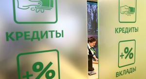 Самые выгодные вклады Сбербанка России на сегодня